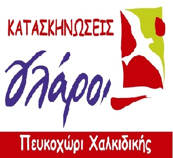 Small Logo